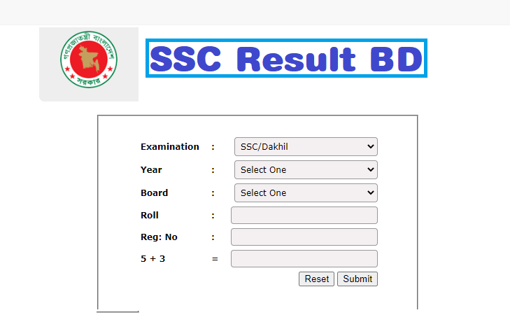 S S C Result Marksheet with Number