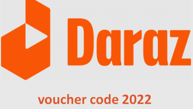 দারাজ ভাউচার কোড ২০২২ (daraz voucher code 2022)